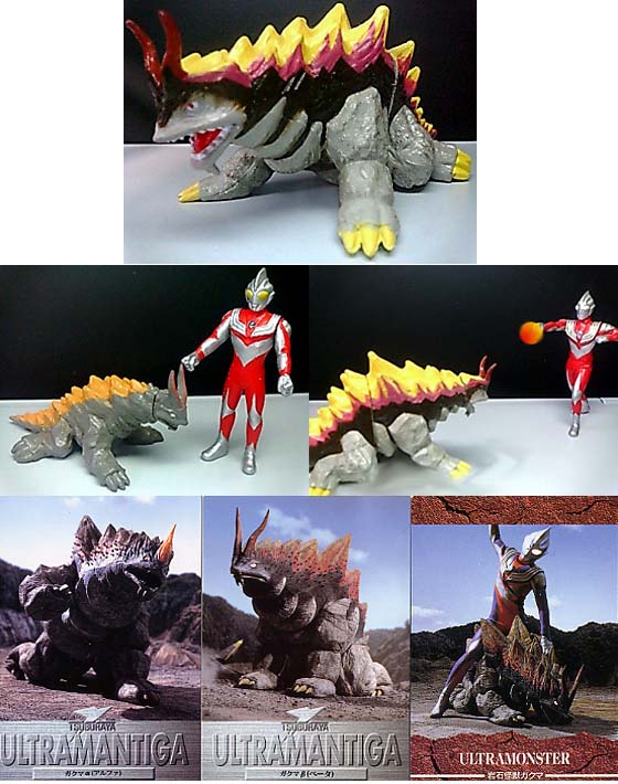ガクマ」 HG＆食玩 : 怪獣フィギュアコレクター日記