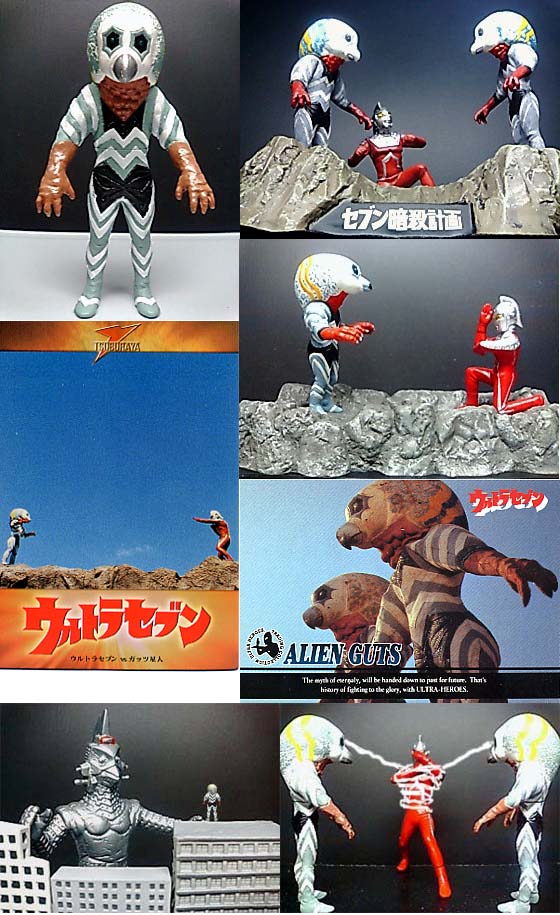 ウルトラ怪獣シリーズ2006 悪徳 SP ガッツ星人 ソフビ メビウス版