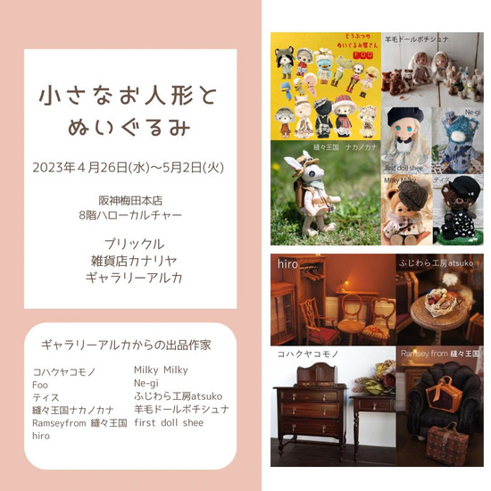 623250C4-178F-40A4-8CBC-581EC7583B14