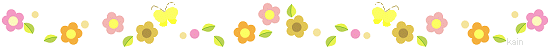 花と蝶