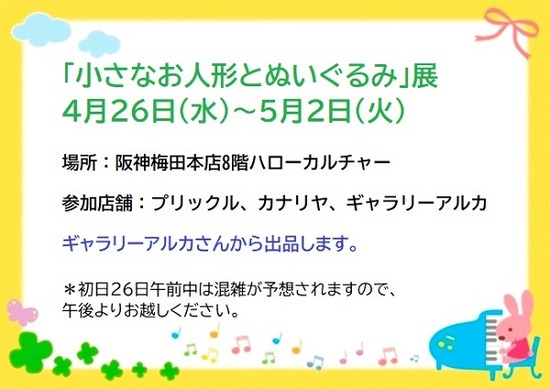 コピー ～ 028580