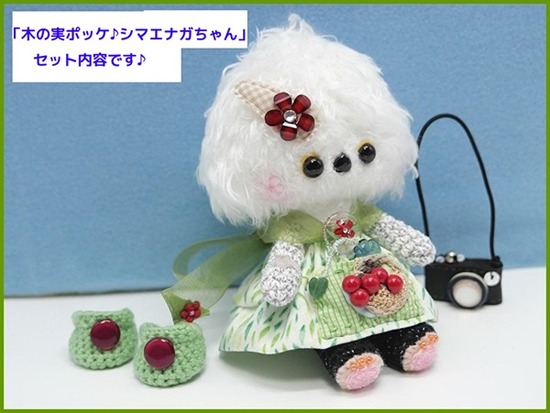 2RS7L36juKLANRT1699194330_1699194515 - コピー