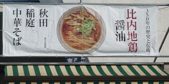 iananiwachukasobanokai(1)