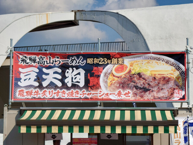 mametengu-singbord-3