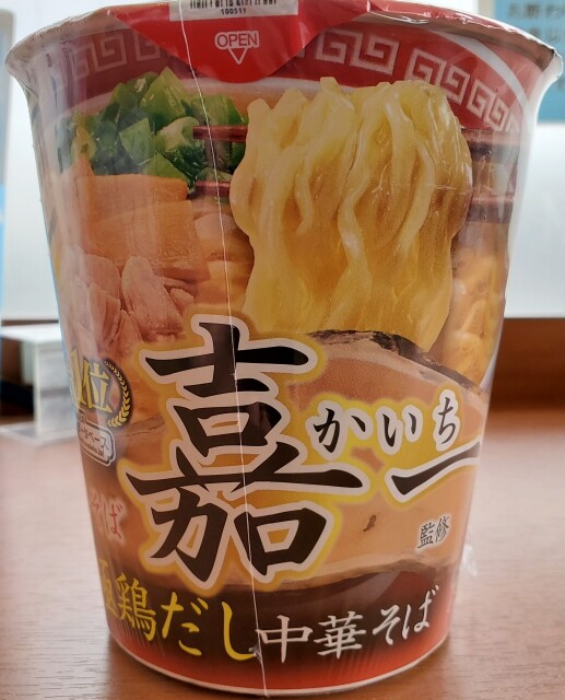 chukasobakaichi-package