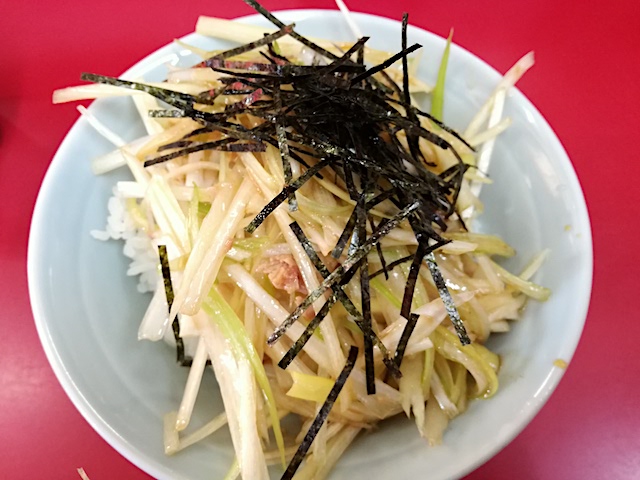 kanedatei-satte-negiramen-negidon2