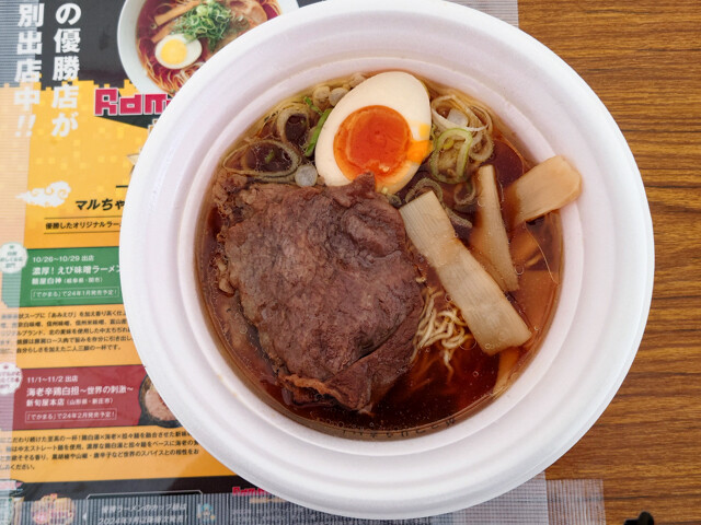 mametenbu-hidagyuaburisukiyakicharshumen