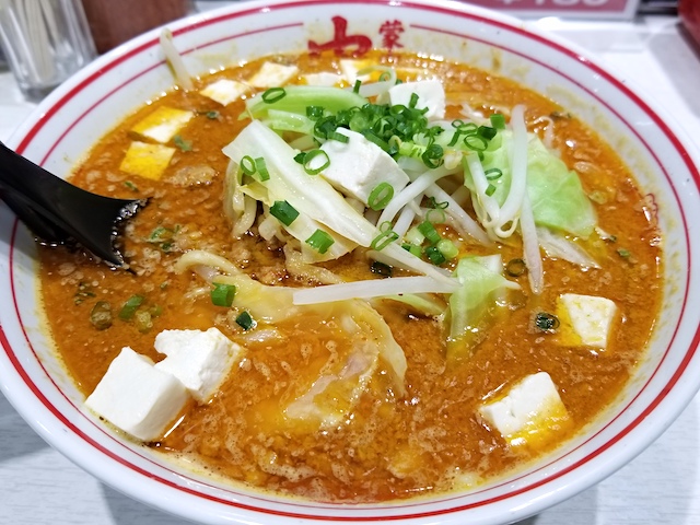 moukotanmennakamoto-ikebukuro