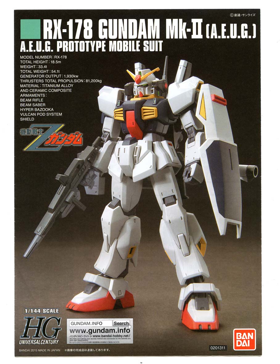 俺のガンダムマーク2 松田トシアキのものつくり