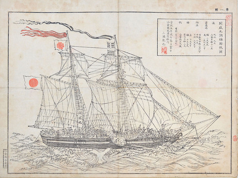 C232三浦乾也開成丸調練帰帆図開成丸調練帰帆図