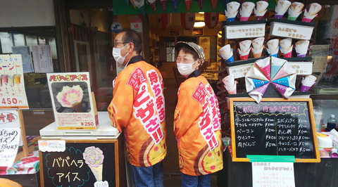 ピザ屋　酒田市　酒田市