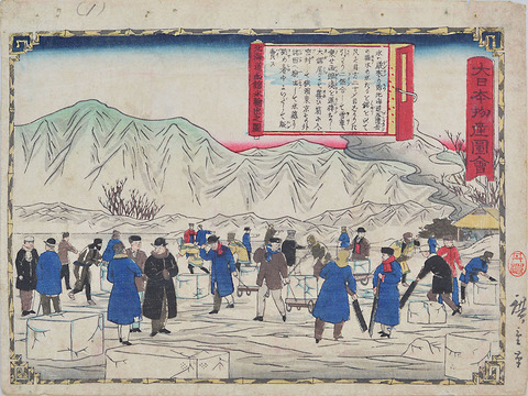 C239三代歌川広重北海道函館氷輸出之図