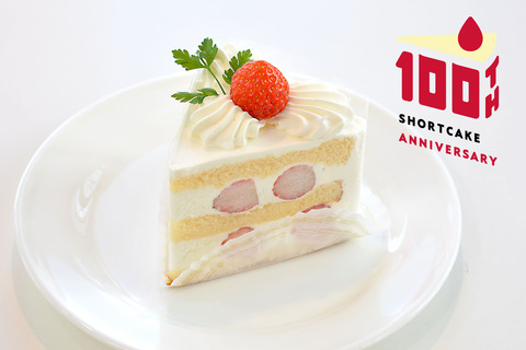 不二家,浜田店,酒田市,ショートケーキ