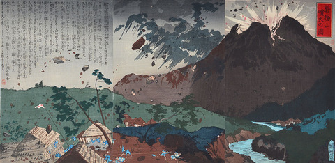 C166井上探景 磐梯山噴火の図