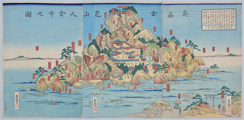 C215勝川英斎 奥州金花山大金寺之図