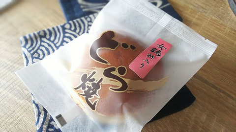 栗原甘泉堂,女鶴餅,どら焼き