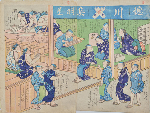 C185徳用奥羽屋
