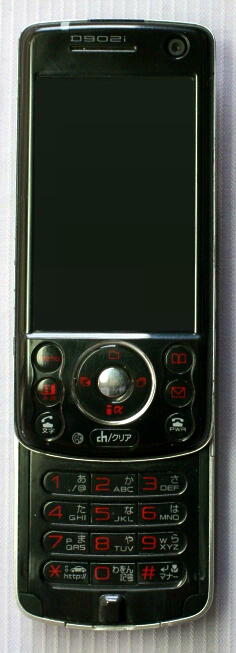 ワイドスター Wikiwand