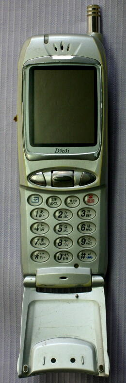 2008年02月 Titankhamenのblog