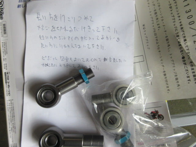 イメージ 1