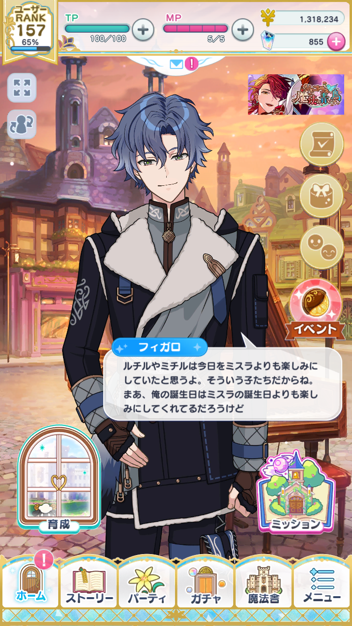 夢火青土 Tj1125adkのblog