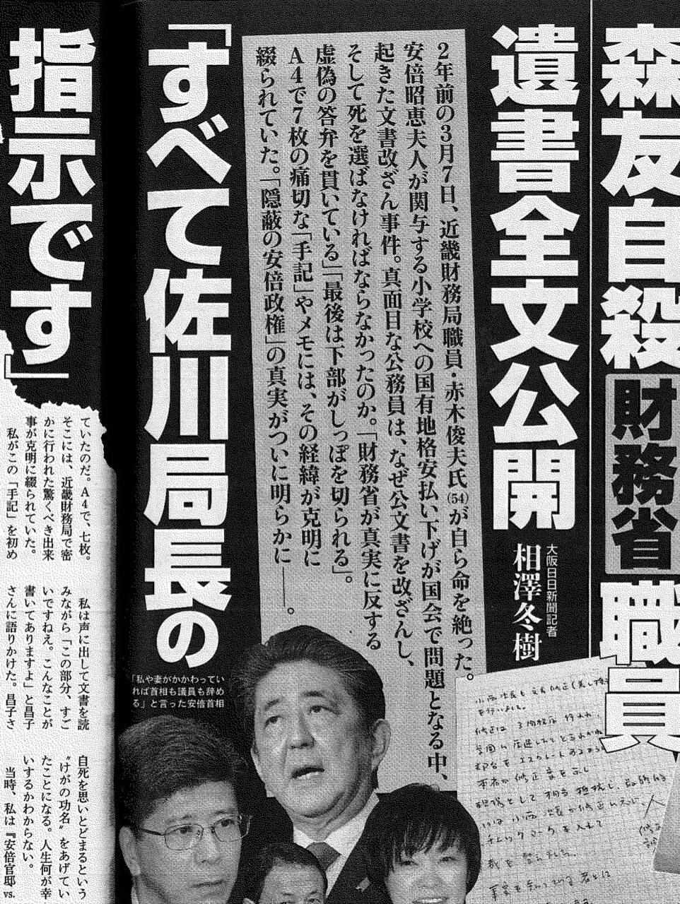 オフレコ ビジネス英語ディクテーション