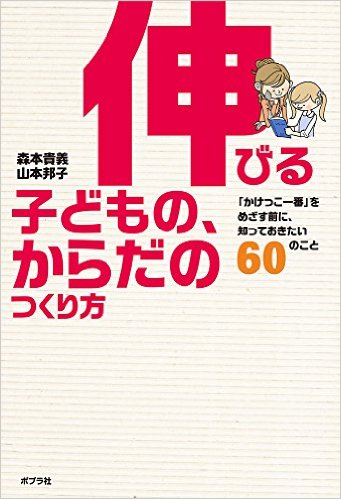 ビジネス英語ディクテーション livedoor blog