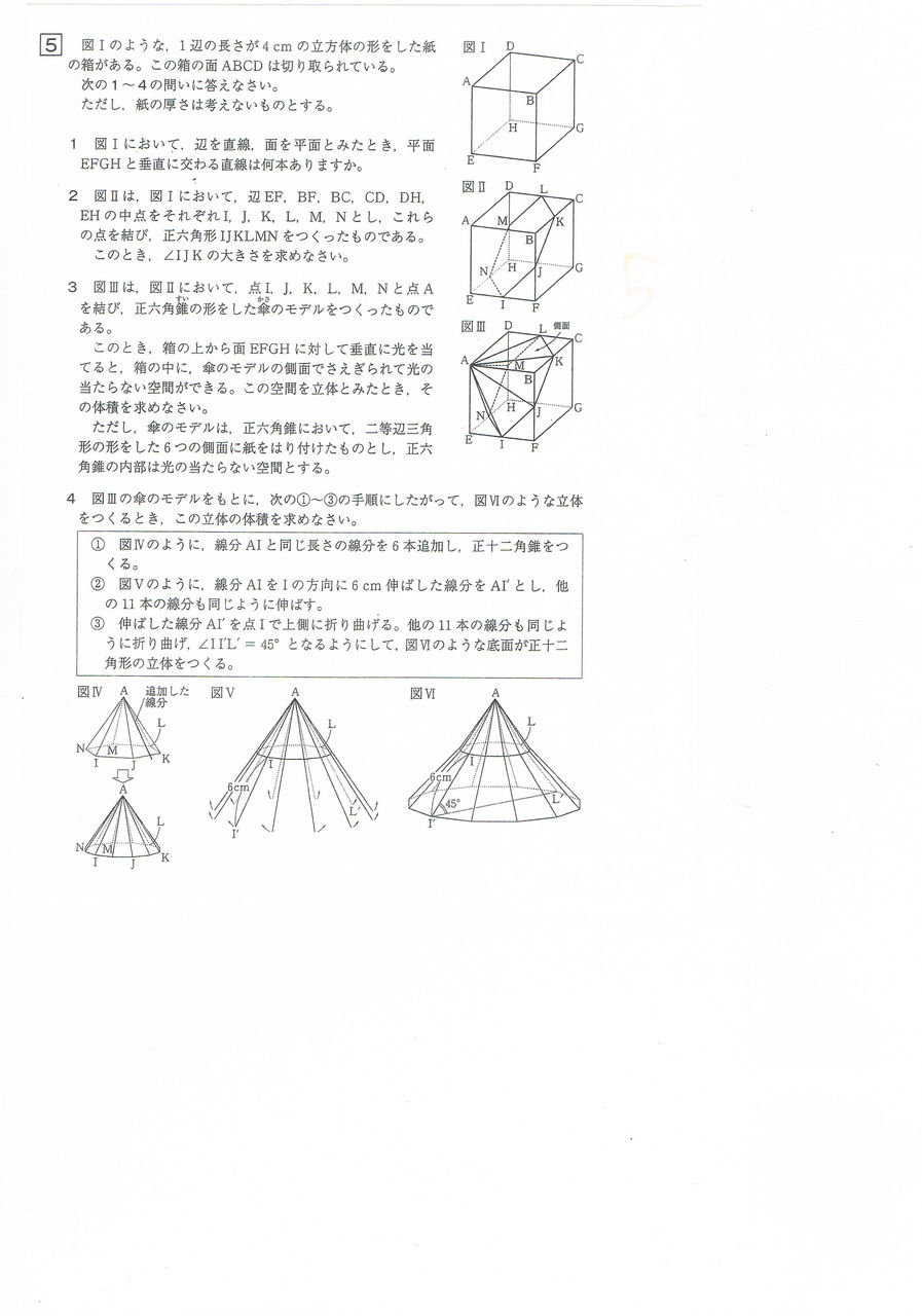 オフレコ ビジネス英語ディクテーション オフレコ ビジネス英語ディクテーション