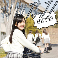 hkt_1st