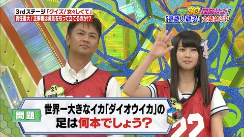 140615-2028250270-1440x810