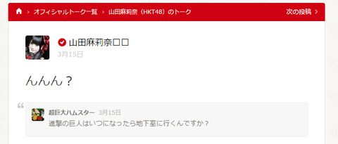 名称未設定 2