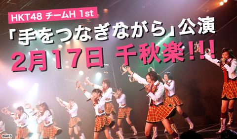 index_main_image_tetsuna-ssr