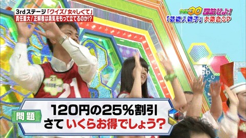 140615-2032480282-1440x810
