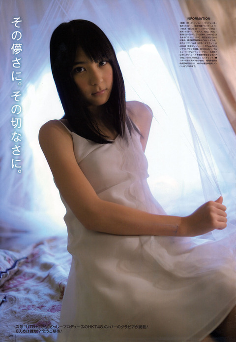 1521x2200x375acff63104fedf55b817