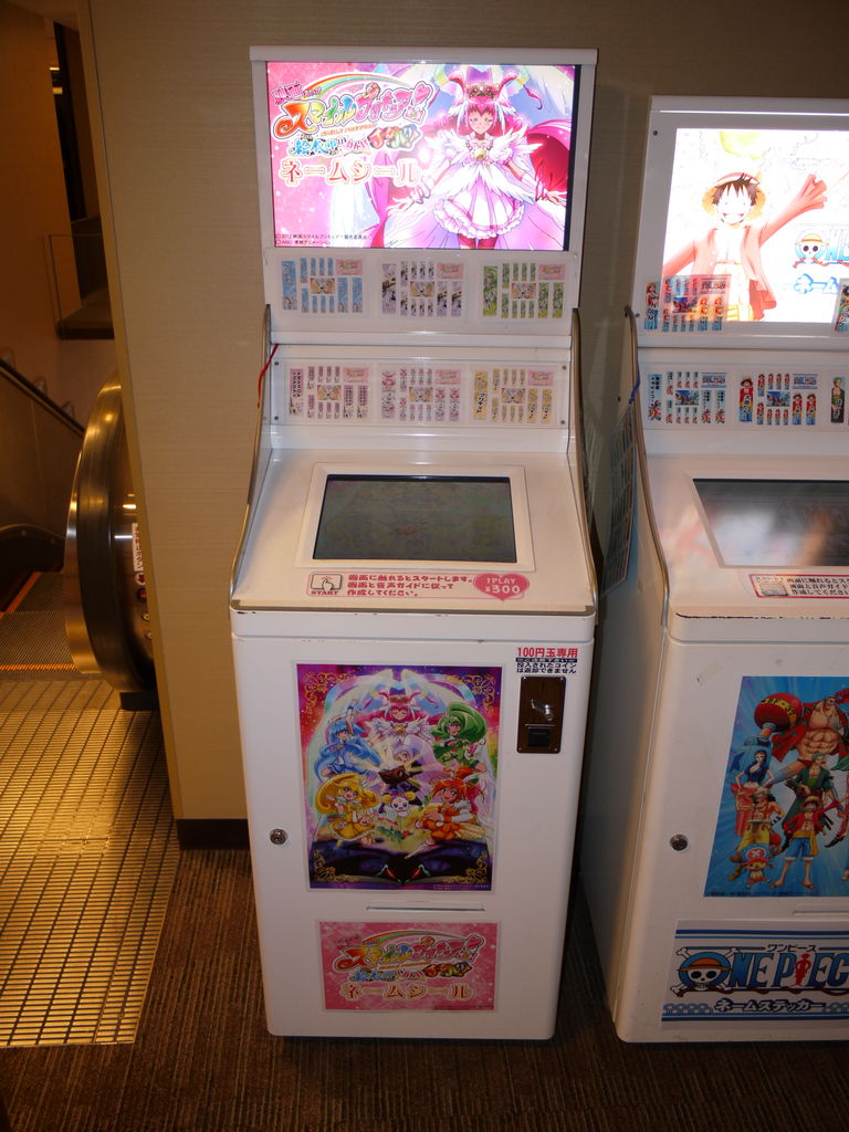 公開まであと5日 映画 スマイルプリキュア 絵本の中はみんなチグハグ T ジョイ大泉 プリキュア 担当奮闘記 Tジョイ大泉ブログ