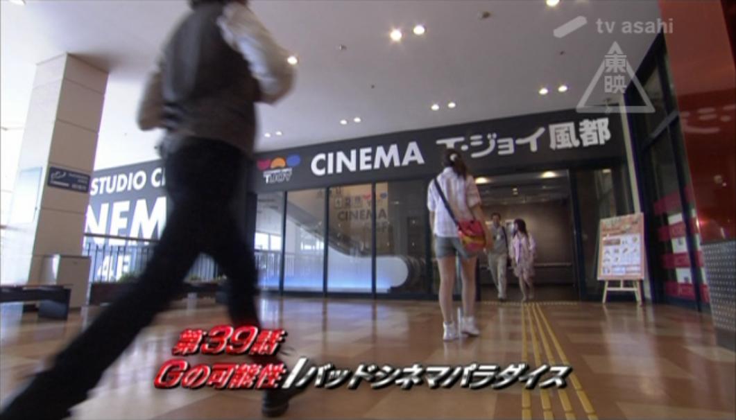 大人気放映中 仮面ライダーダブル テレビ朝日系列 に T ジョイ大泉 風都 が登場 Tジョイ大泉ブログ