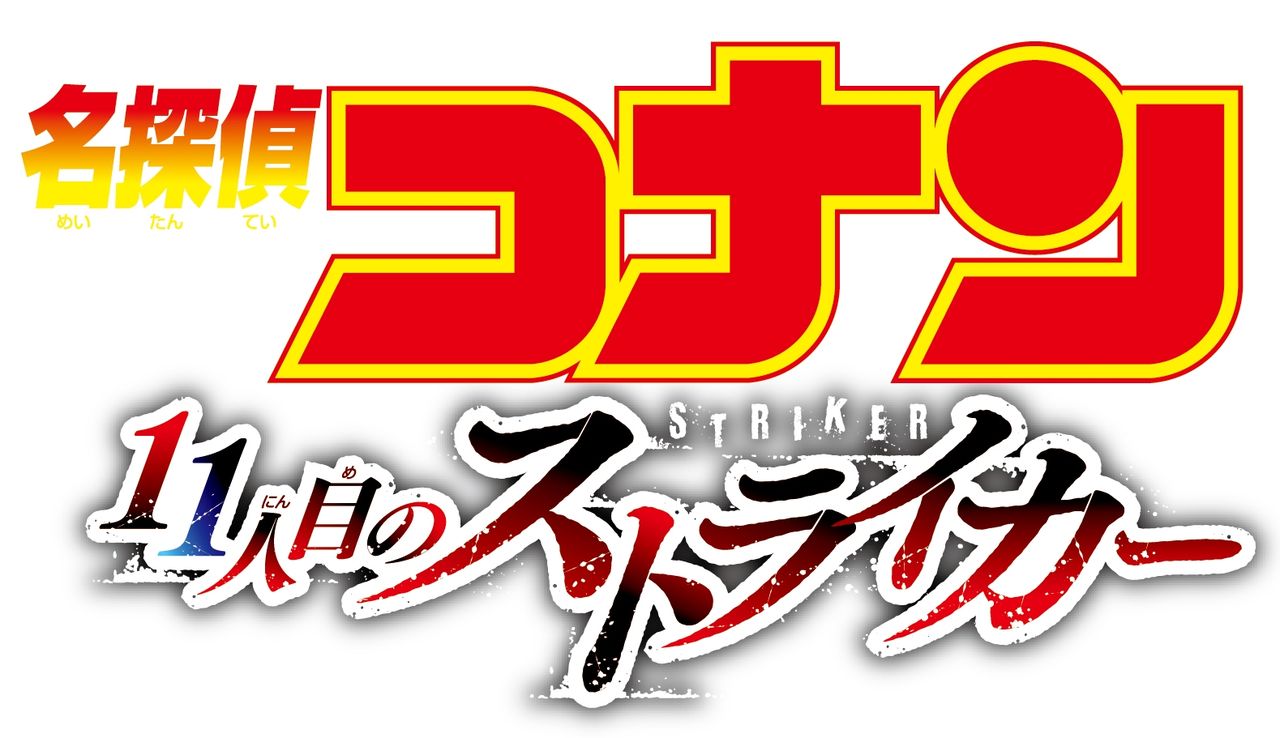 春休み あの人たちがt ジョイ大泉にやってくる Tジョイ大泉ブログ 春休み あの人たちがt ジョイ大泉にやってくる Tジョイ大泉ブログ