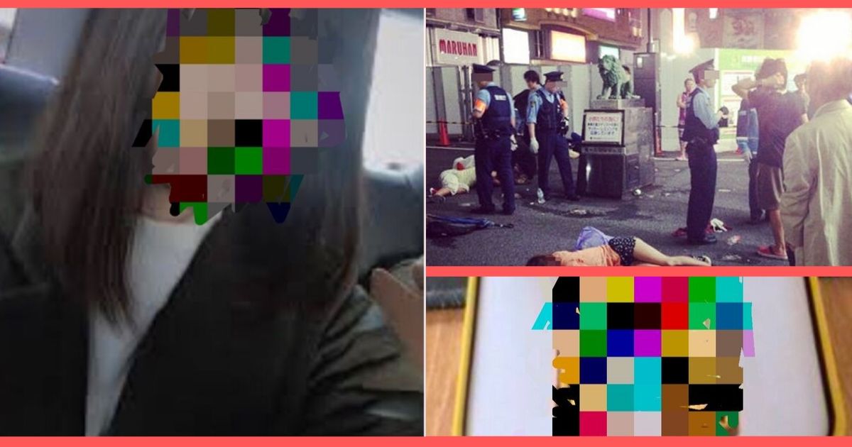 あのとき口にしていなければ 忍び寄る闇の薬 ムルポン の危険 酒に少し混ぜるだけでたった30分で女性は昏睡状態になり Tjppのblog