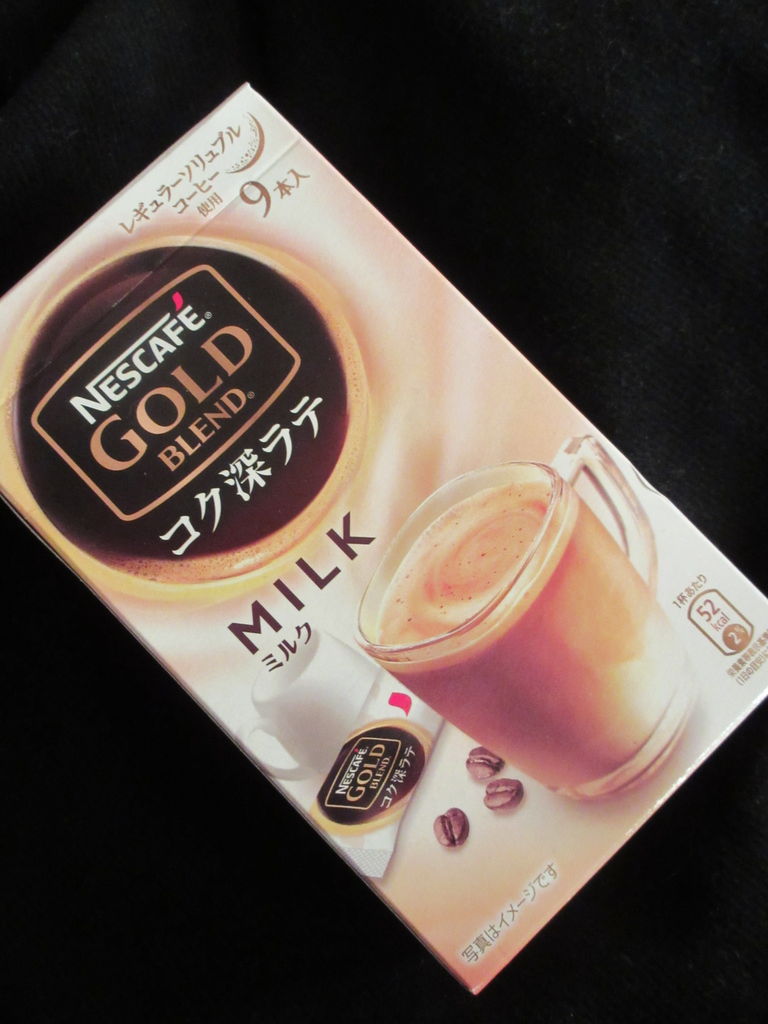 ネスカフェ ゴールドブレンド コク深ラテミルク 気ままなブログ ネスカフェ ゴールドブレンド コク深ラテミルク 気ままなブログ