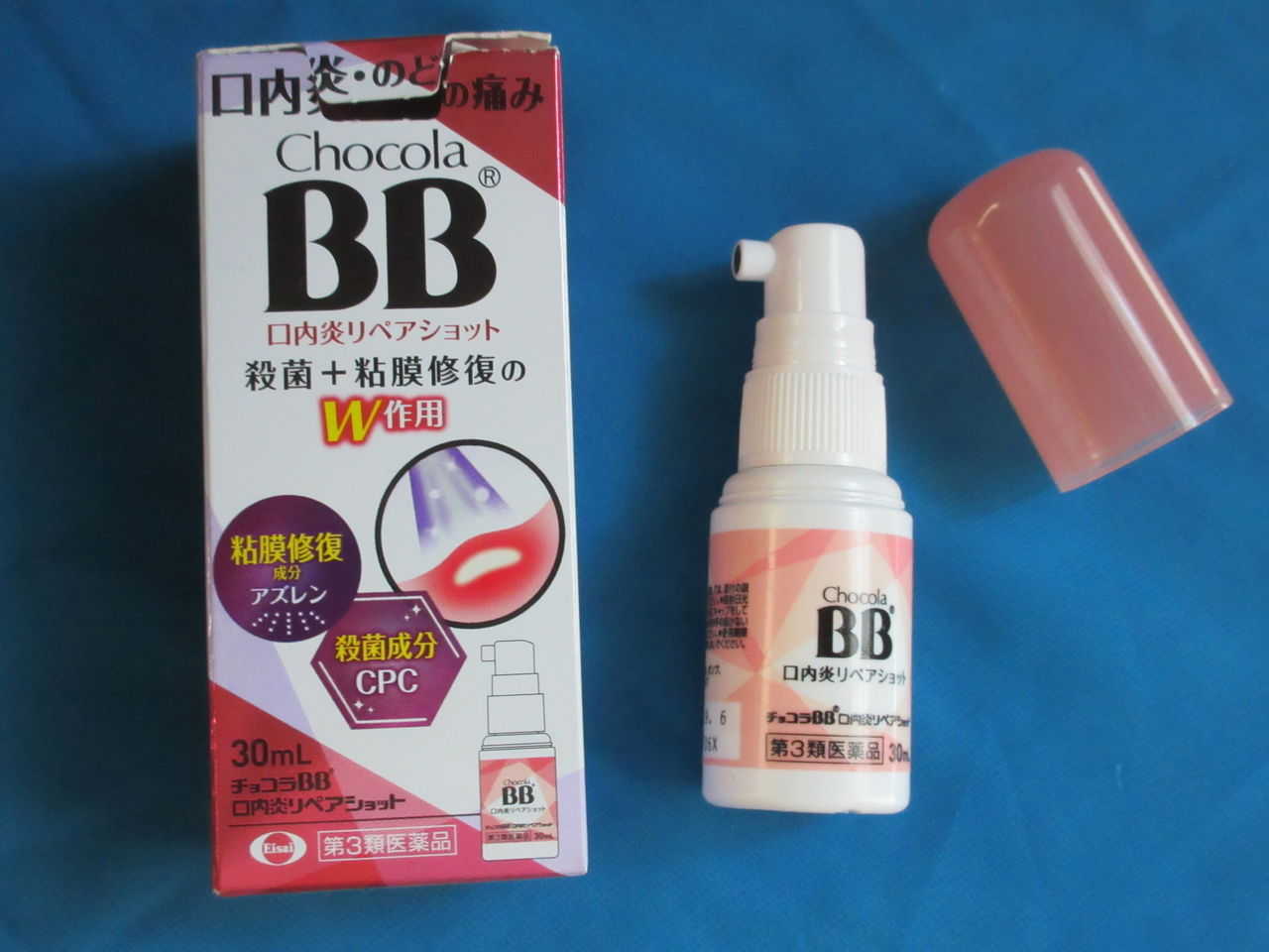 チョコラbb口内炎リペアショット 気ままなブログ チョコラbb口内炎リペアショット 気ままなブログ