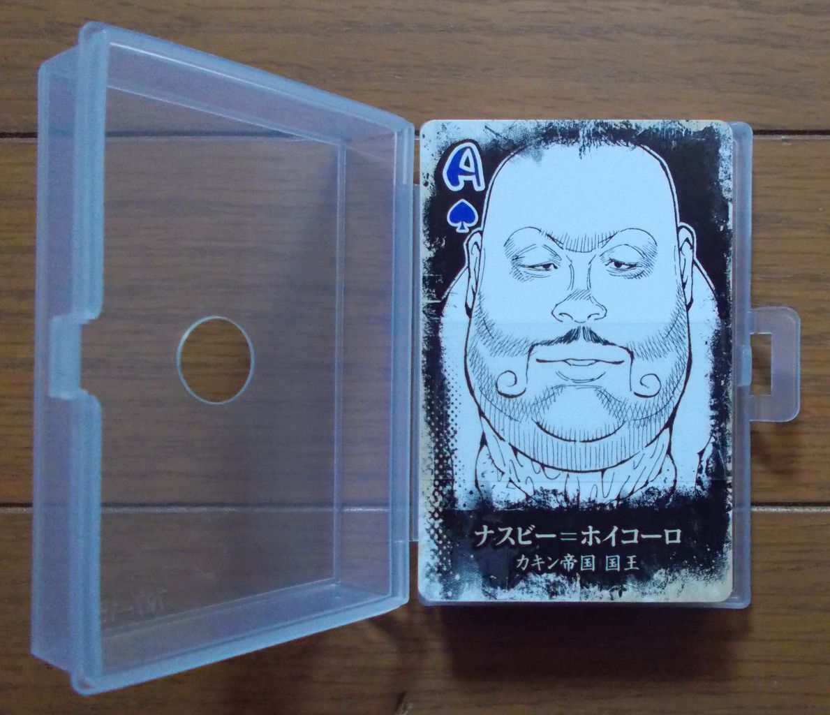 入手難易度：H : 暇つぶしブログ