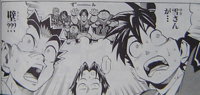 単行本22巻 修正チェック 暇つぶしブログ