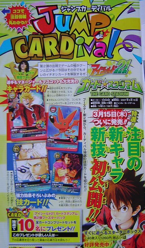 ブラウン系最新最全の アイシールド21 カードスタジアム他セット カード コミック アニメグッズブラウン系 33 279 Eur Artec Fr