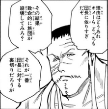 HH13-042