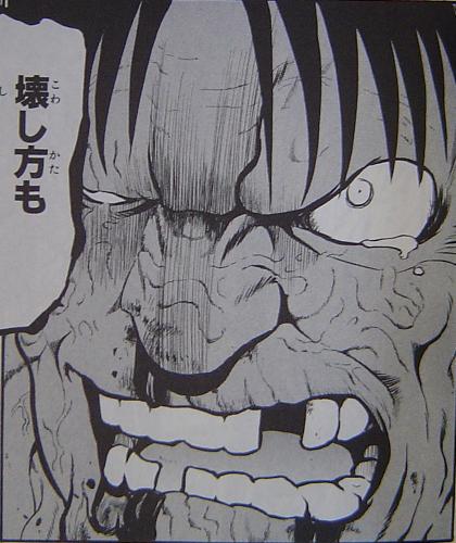 ジャンプ40号感想 暇つぶしブログ