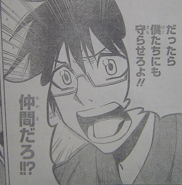 ジャンプ11号感想 暇つぶしブログ