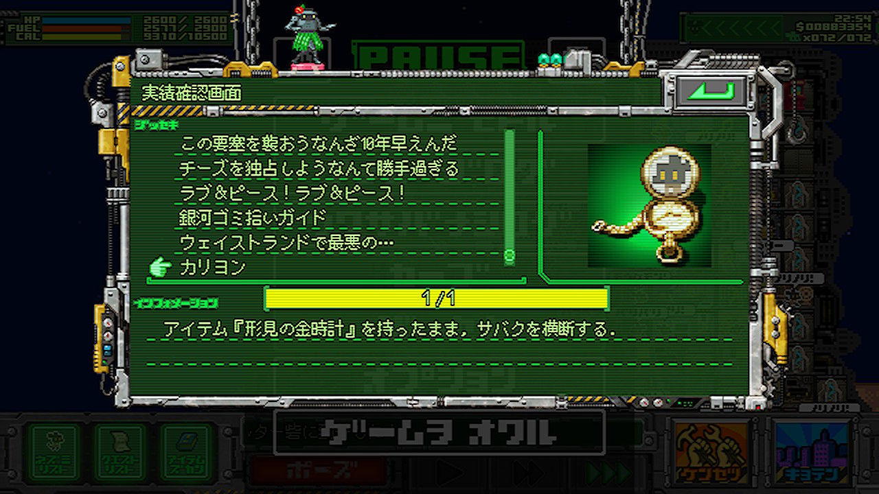 ラスボスよりも強いヤツ 2 暇つぶしブログ