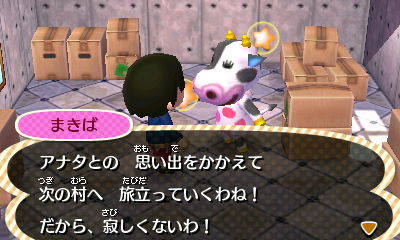 とび森の記録 4 暇つぶしブログ