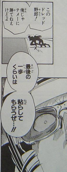 単行本21巻 修正チェック 暇つぶしブログ