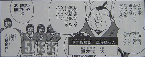 Jfアイシールドステージレポ 暇つぶしブログ